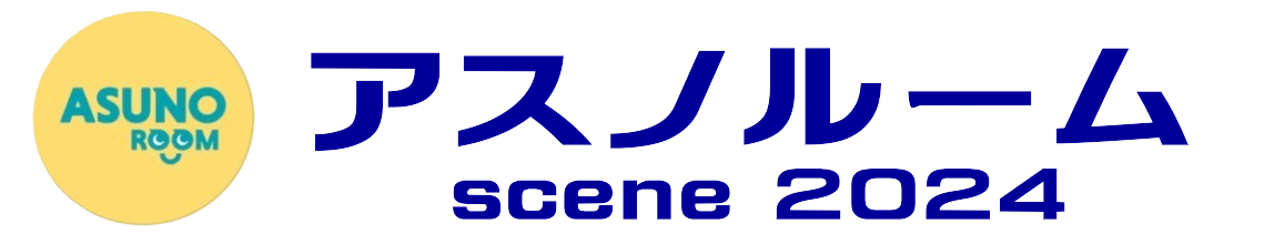 あなたのサイト名